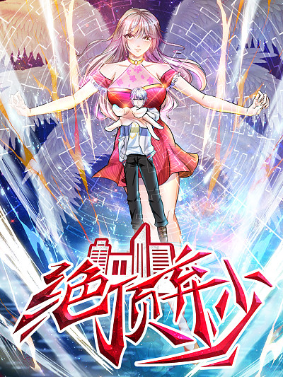 恋爱漫画《便利店恋曲三十天》封面设计
